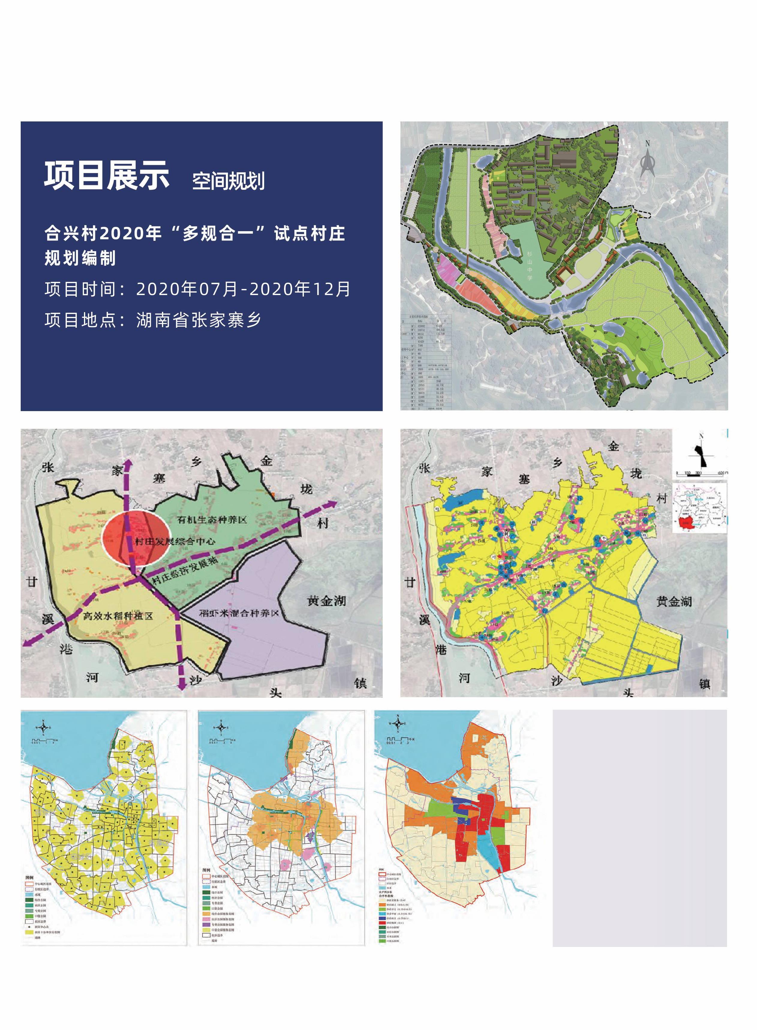 30、测绘(1)_开心看图王(1).jpg