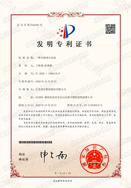 一种自清理引水渠