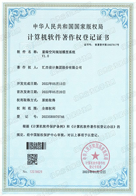 水旱灾害风险普查管理系统