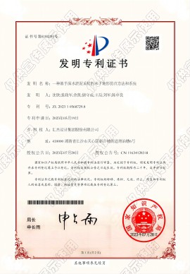 一种基于深水淤泥采样的水下地形仿真方法和系统