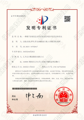 一种基于多源信息水旱灾害动态风险评估方法和系统