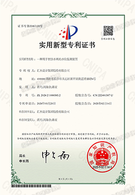 一种用于智慧水利的水位监测装置